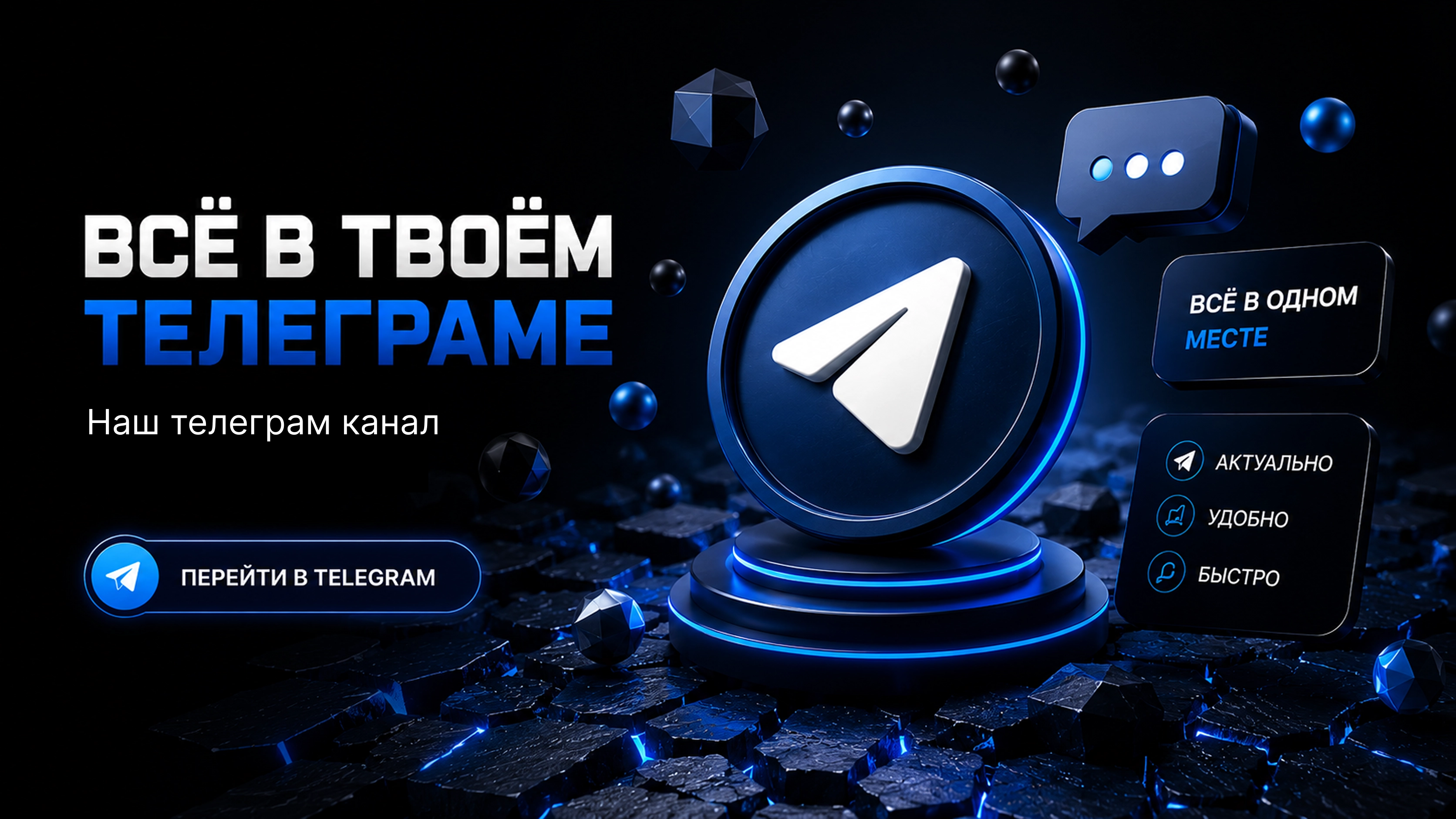 Абстрактное изображение